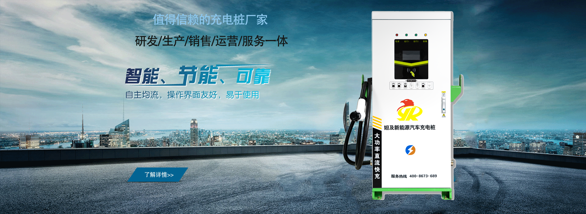 妲及新能源汽車服務（江蘇）有限公司